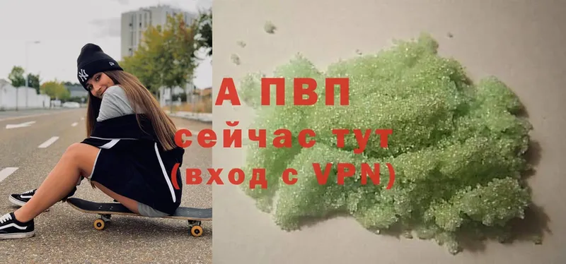 A PVP крисы CK Кировск