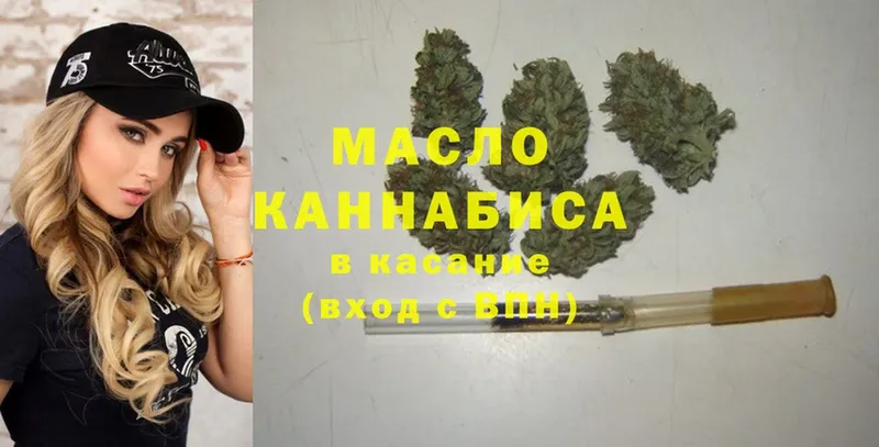 ТГК Wax  Кировск 